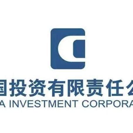 中国建设集团投资控股有限公司