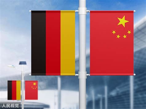 中国德国伙伴关系