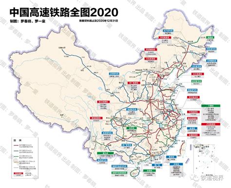 中国所有大高铁站排名