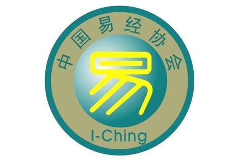 中国易经协会官方网站