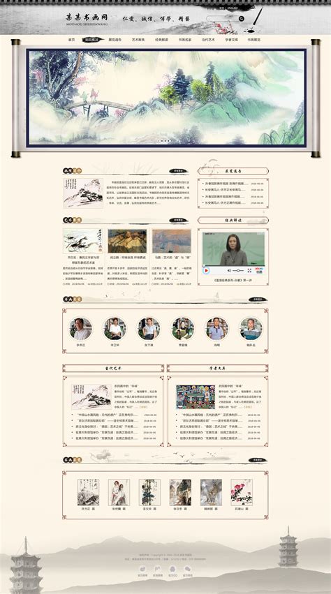 中国最大的设计网站