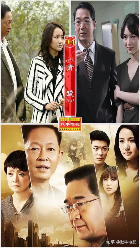中国最好商战电视剧排行榜前十名
