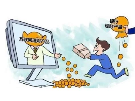 中国最好的理财平台是哪一个