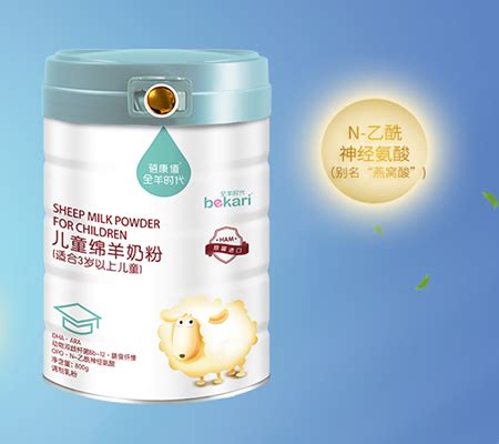 中国最好的羊奶粉排名