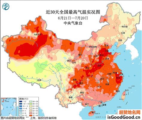 中国最热的地方排名