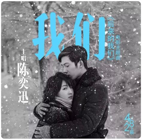 中国最经典的爱情电影