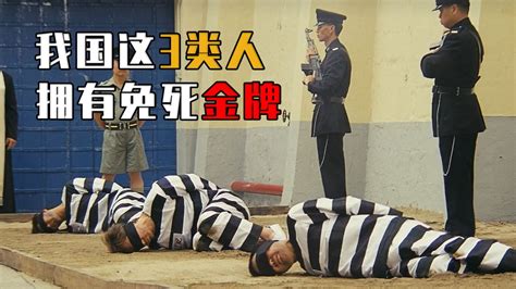 中国死刑不能被废的案例