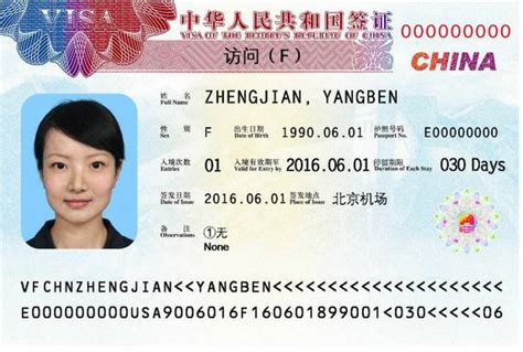 中国毕业的外国人工作签证