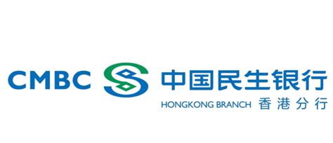 中国民生银行香港分行