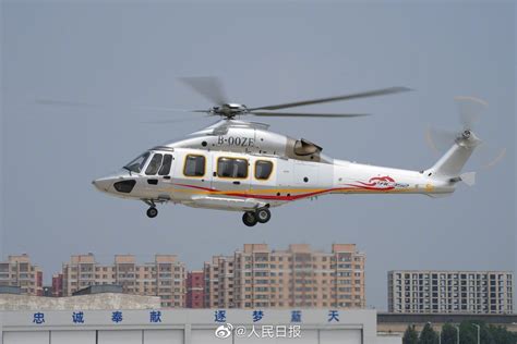 中国民用直升机型号