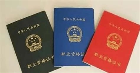中国注册类证书排名