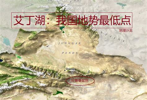 中国海拔最低的城市是哪里