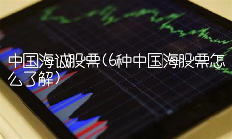 中国海诚股票还会涨吗