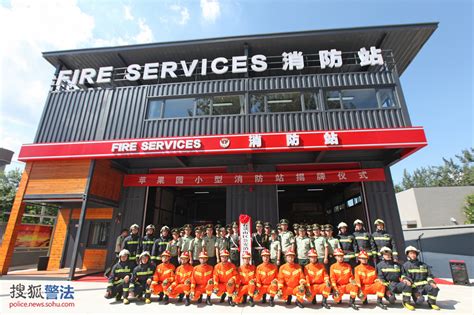 中国消防工程公司十强