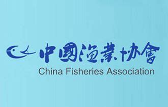 中国渔业协会网站
