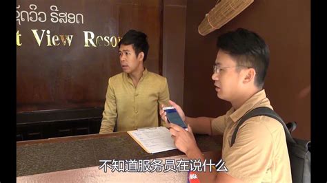中国游客到越南住酒店被坑