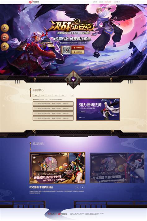 中国游戏设计网站