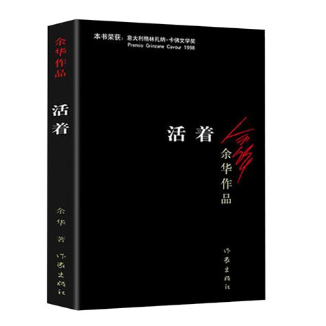 中国现代的小说排行榜