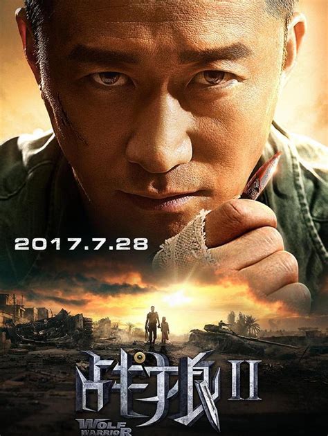 中国电影史票房排行榜前十名