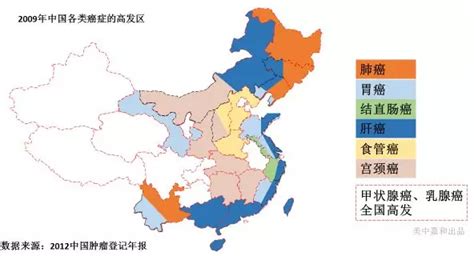 中国癌症高发地区是哪里