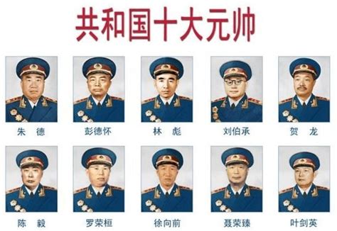 中国的上将名单全集