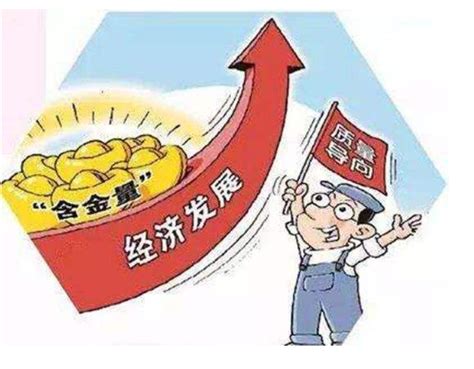 中国的经济为何突飞猛进