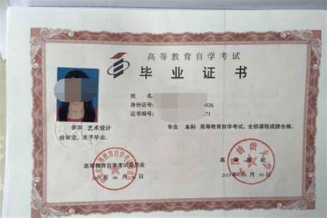 中国的自学考试文凭国外承认吗
