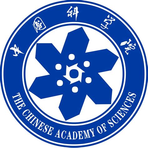 中国科学院大学和科学技术大学