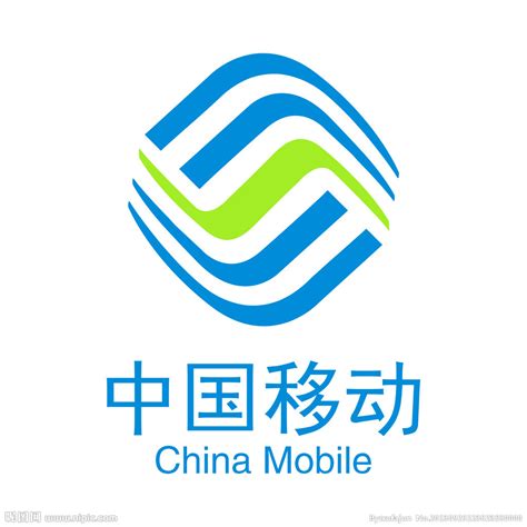 中国移动通信集团
