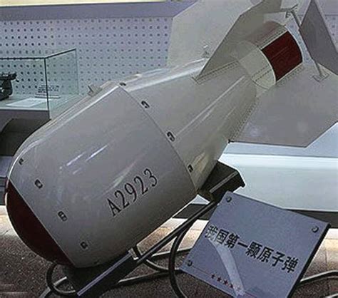 中国第一颗原子弹叫什么名