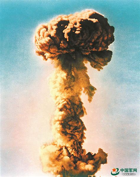 中国第一颗原子弹爆炸