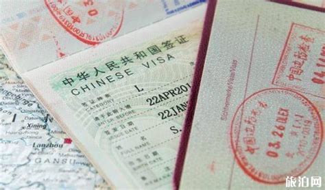 中国签证服务中心官网