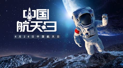 中国航天人的毕生奋斗和不断成长