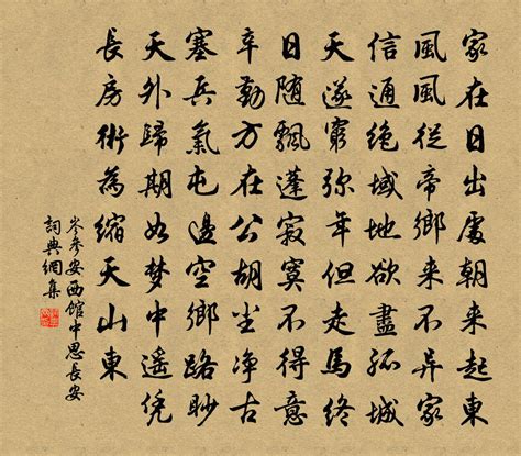 中国著名古诗词大全