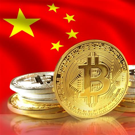 中国认可的虚拟货币交易所