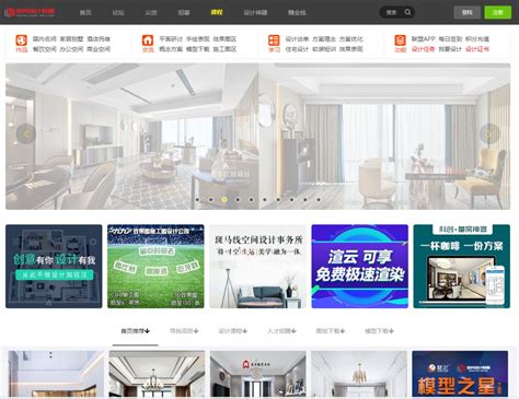 中国设计师的网站