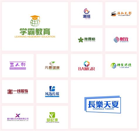中国设计logo在线