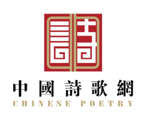 中国诗歌网最新作品