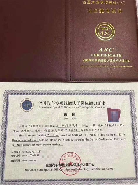中国资格证书官网