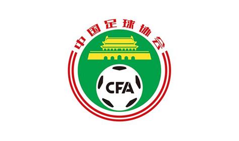 中国足球终身禁赛名单