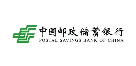 中国邮政储蓄银行网上银行