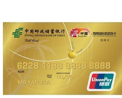 中国邮政银行卡哪里能看工资单