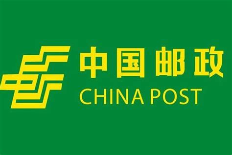 中国邮政集团工资待遇