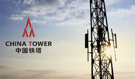 中国铁塔的服务理念是什么