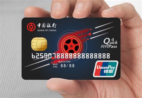 中国银行个人信用卡取现