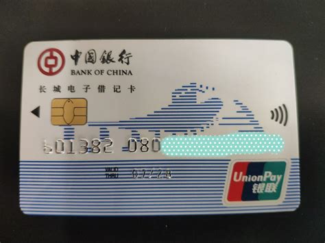 中国银行借记卡丢了怎么补