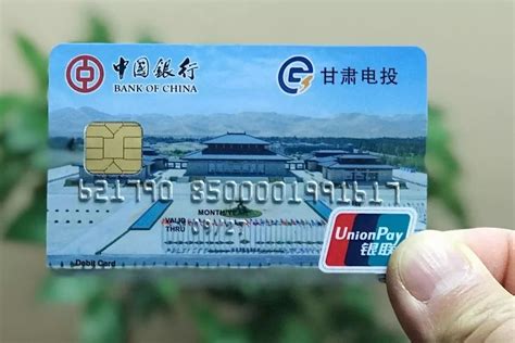 中国银行借记卡工资怎么查询