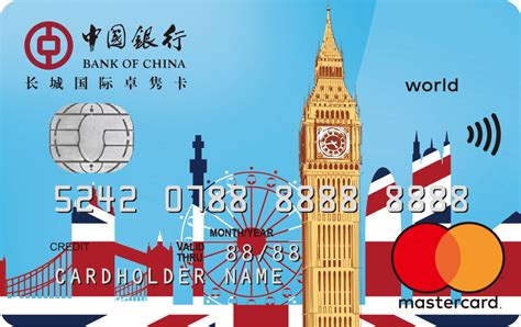 中国银行出国留学卡
