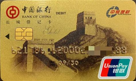 中国银行办卡新规定