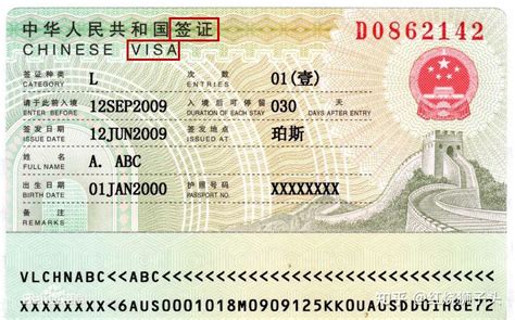 中国银行办理签证吗